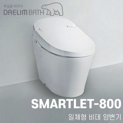 대림바스 DST-800 SMARTLET 스마트렛 비데일체형